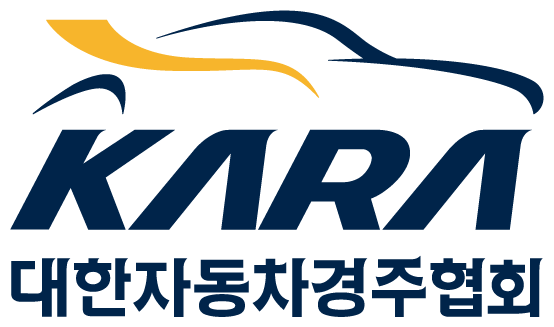 ´ëÇÑÀÚµ¿Â÷°æÁÖÇùȸ